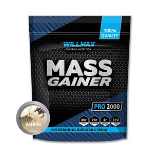 Гейнер Willmax Mass Gainer 2000 г, Латте-макьято 10566-10 фото