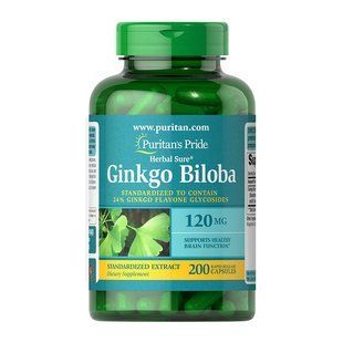 Гінкго Білоба (Ginkgo Biloba) 120 мг, Puritan's Pride, 200 капсул