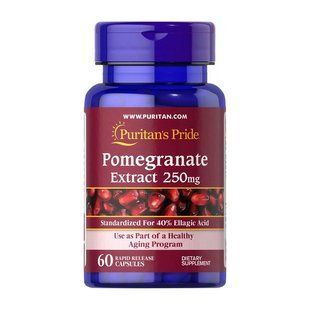 Гранат Екстракт (Pomegranate Extract) 250 мг, Puritan's Pride, 60 капсул