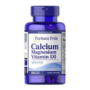 Кальций магний плюс витамин D3 (Calcium Magnesium plus Vitamin D3), Puritan's Pride, 120 каплет